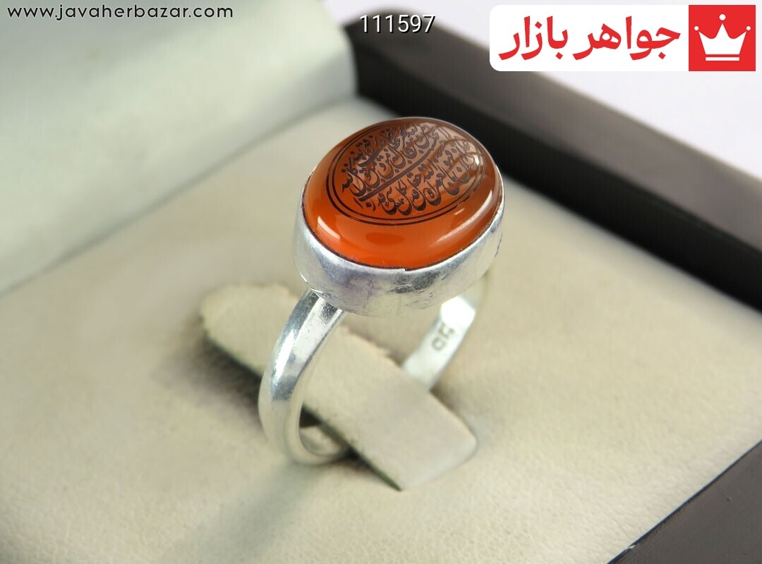 انگشتر نقره عقیق یمنی نارنجی دست ساز به همراه حرز امام جواد [رزق و روزی » و من یتق الله]